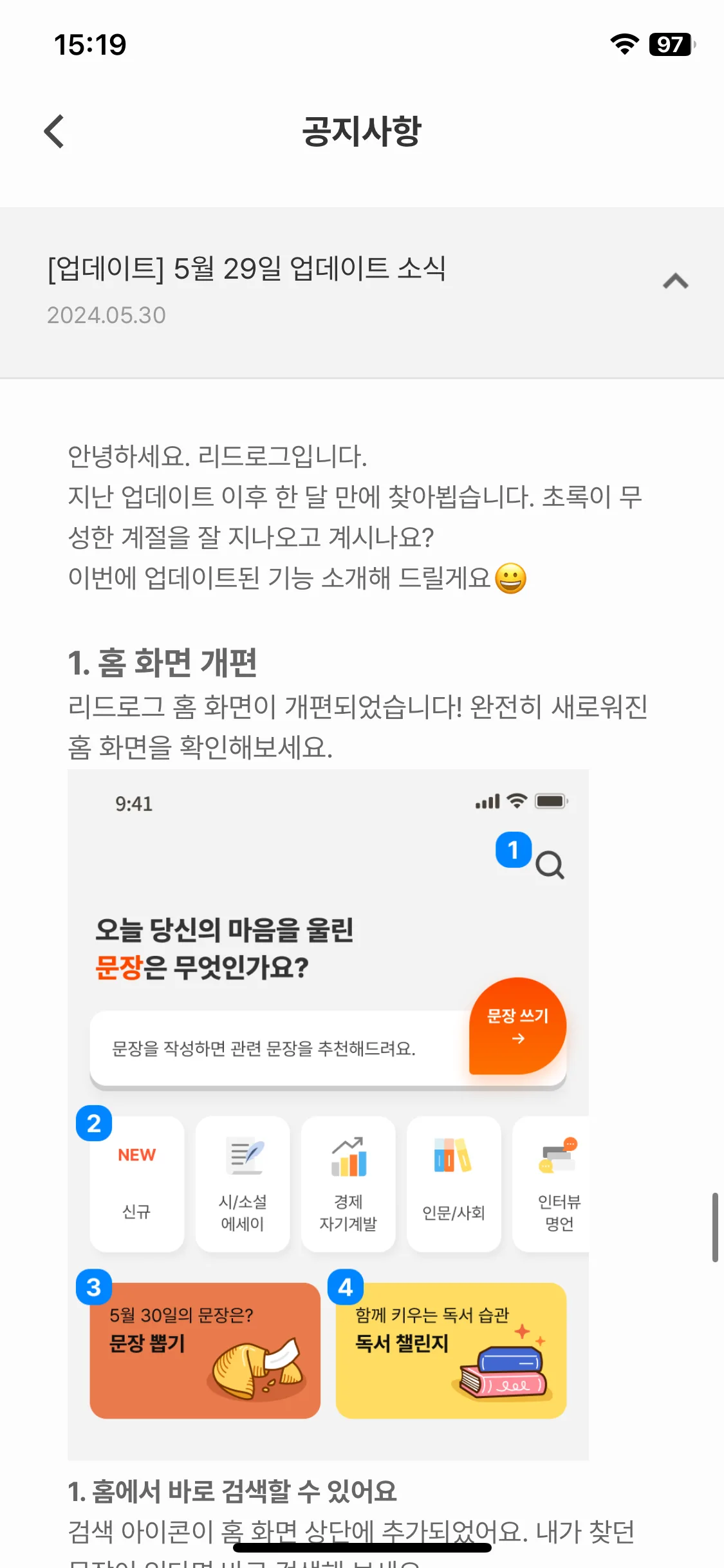 Test Image 17